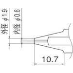 白光　ノズル　０．６ｍｍ　N1-06　1 本