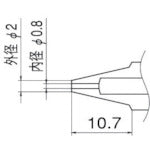 白光　ノズル　０．８ｍｍ　N1-08　1 本