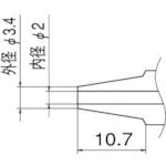 白光　ノズル　２．０ｍｍ　N1-20　1 本