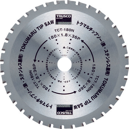 ＴＲＵＳＣＯ　トクマルチップソー　１８０Ｘ３６Ｐ　TCT-180N　1 枚