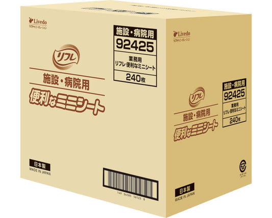 Commercial Refre Convenient Mini Sheet / 92425 240 sheets 1