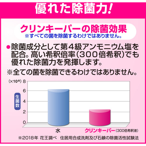 Kao 주방용 세제 업무용 클링키퍼 5L 052636 1개