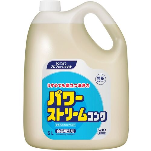 Ｋａｏ　食器洗剤　業務用パワーストリームコンク　５Ｌ　503718　1 個