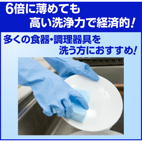 Ｋａｏ　食器洗剤　業務用パワーストリームコンク　５Ｌ　503718　1 個