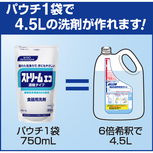 Ｋａｏ　食器洗剤　業務用ストリームエコ　７５０ｍｌ×４袋入り　505798　1 箱