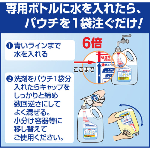 Ｋａｏ　食器洗剤　業務用ストリームエコ　７５０ｍｌ×４袋入り　505798　1 箱