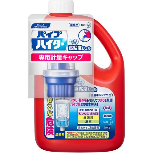 Ｋａｏ　業務用パイプハイター高粘度ジェル２Ｋｇ　本体　507280　1 本