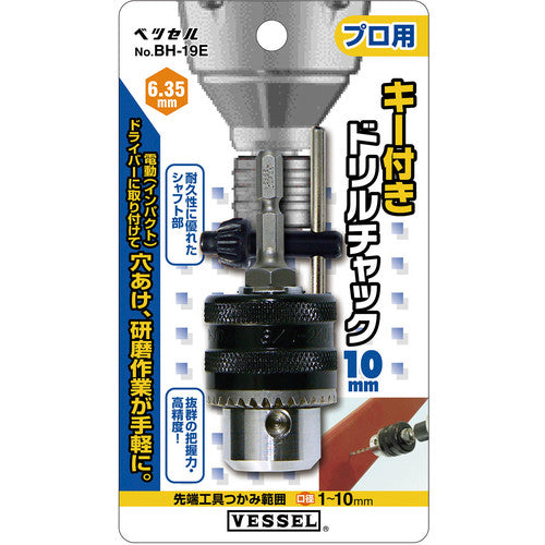 VESSEL Drill Chuck Key Type No. BH-19E (diameter 1.0-10) BH-19E 1 pc