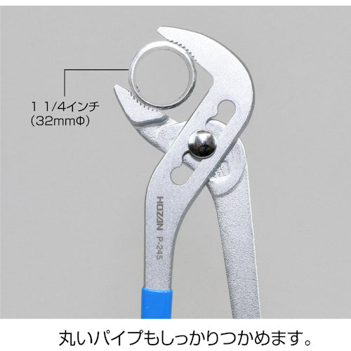 ＨＯＺＡＮ　ウォーターホンププライヤー　P-245　1 丁