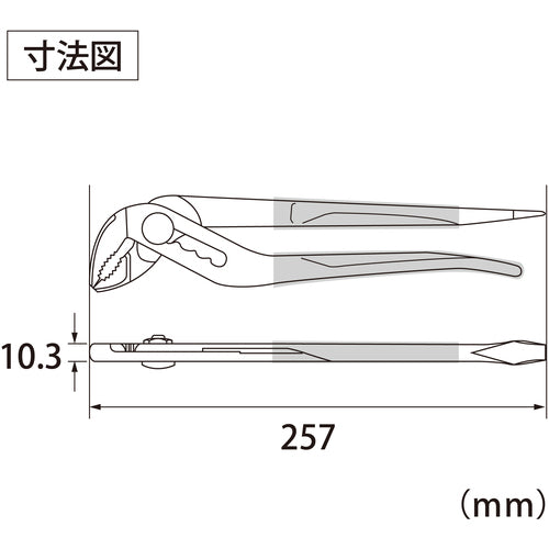 새우 네지안 기라스 앵글러스 타입 펌프 플라이어 250mm WP250DNA 1 丁