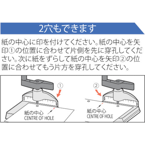 ＯＰ　ドリルパンチ　１穴　D-1　1 台