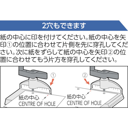 ＯＰ　ドリルパンチ　１穴　D-1　1 台