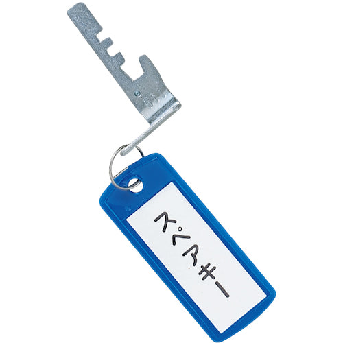 ＯＰ　キーホルダー名札　ソフトタイプ　小　６枚入　KH-41　1 袋