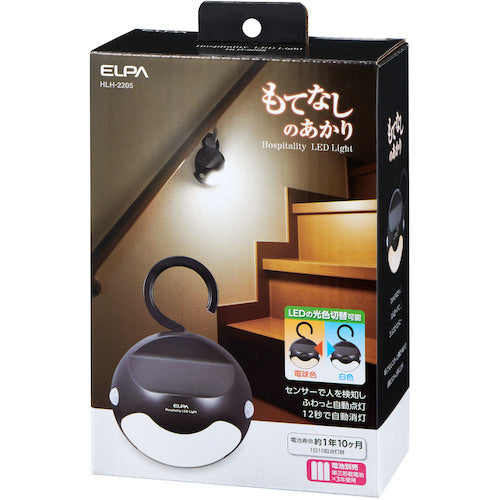 ELPA Hospitality Light HLH-2205 1 unit