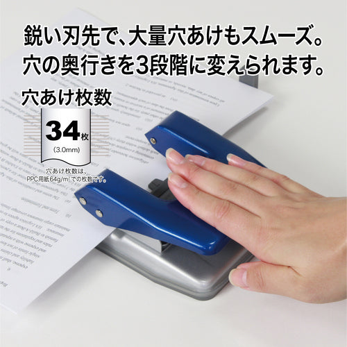 ＯＰ　２穴パンチ　青　PU-20N-BU　1 台