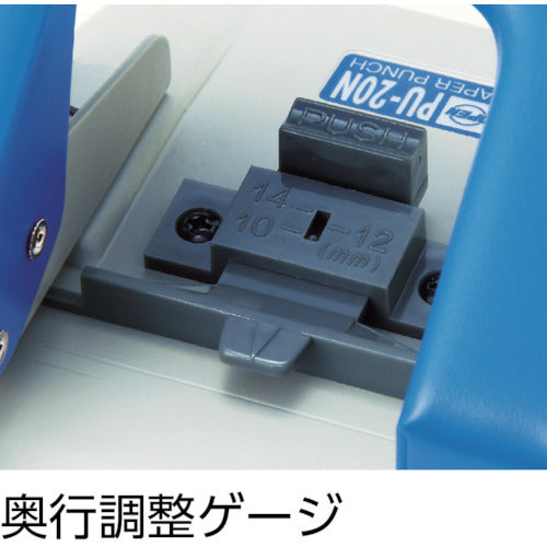 ＯＰ　２穴パンチ　青　PU-20N-BU　1 台