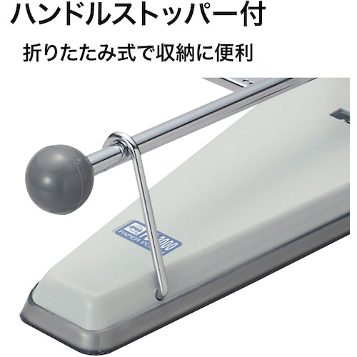 ＯＰ　強力２穴パンチ　PU-3000　1 台