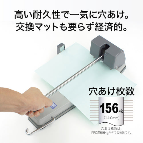 ＯＰ　強力２穴パンチ　PU-3000　1 台