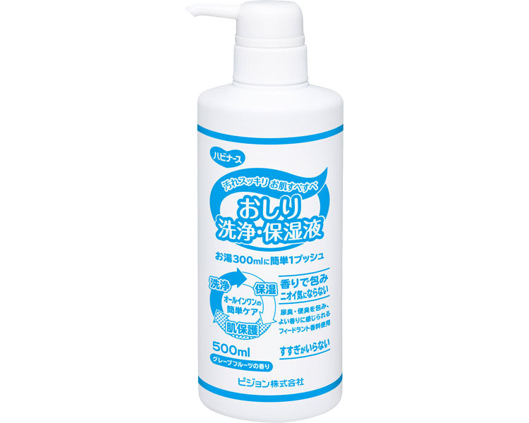 ハビナース　おしり洗浄・保湿液 / 1018241　500mL　1