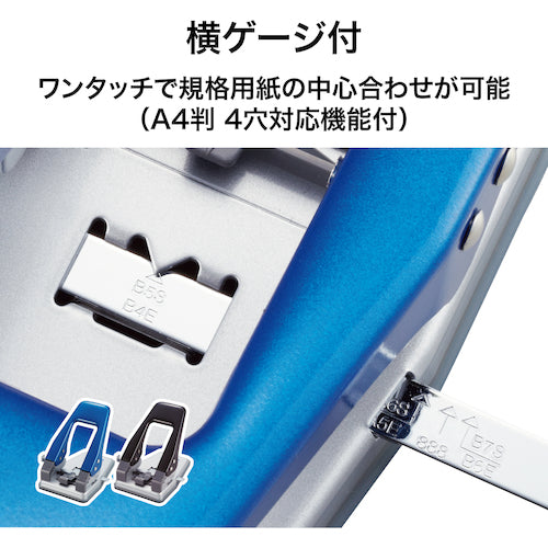 ＯＰ　２穴パンチ　青　穴あけ可能枚数４２枚（４．０ｍｍ）　PU-80N-BU　1 台