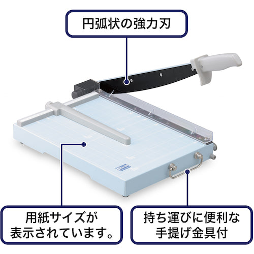 ＯＰ　スチール裁断機Ｂ４　SA-203　1 台