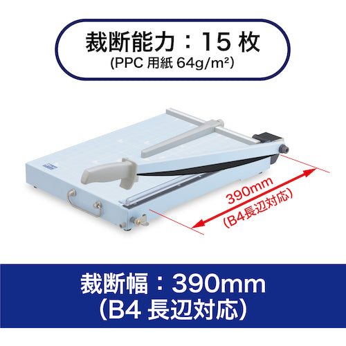 ＯＰ　スチール裁断機Ｂ４　SA-203　1 台