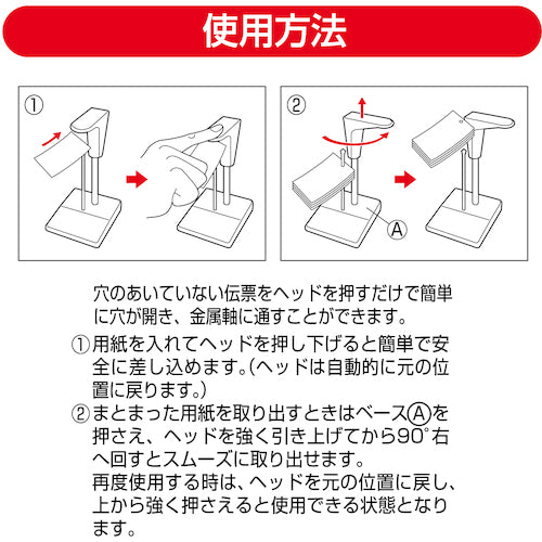 ＯＰ　パンチ状差し青　SF-100-BU　1 個