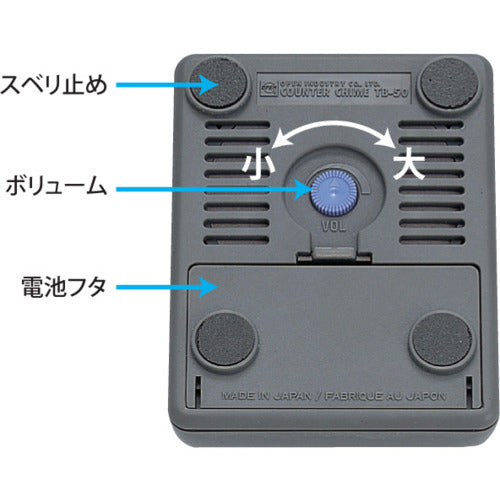 ＯＰ　カウンターチャイム　TB50　1 個