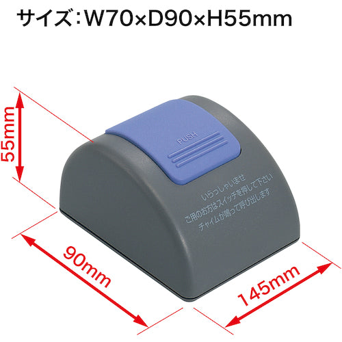 ＯＰ　カウンターチャイム　TB50　1 個