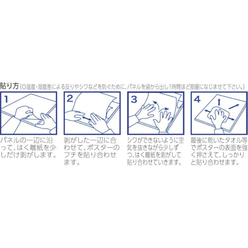 プラチナ　ハレパネスタンド１０枚入り　AS1500A　1 袋