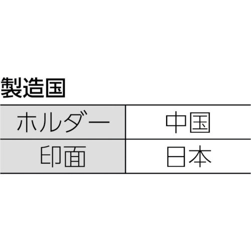 uni Capless Name Stamp Easy-10 (Custom Order Type) Refill Fluid HEC400 Vermilion 1PK (2 Bottles) HEC400.16 1PK