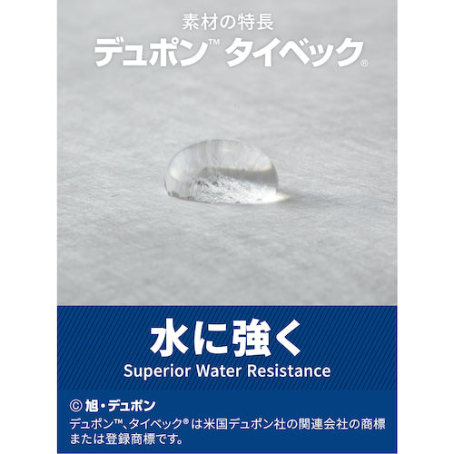 アゼアス　タイベック（Ｒ）製　続服　１０３０Ｄ　３Ｌ　1030D-3L　1 着