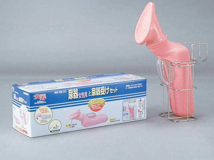 Aronkasei Urinal and Urinal Receiver Set for Women