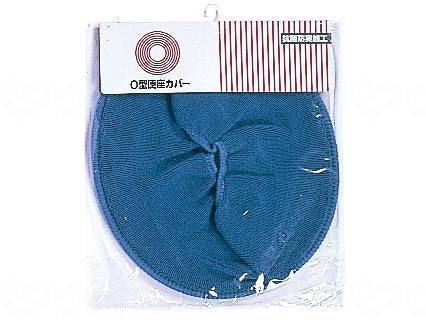 アロン化成O型便座ｶﾊﾞｰ ﾀﾞｰｸﾌﾞﾙｰ