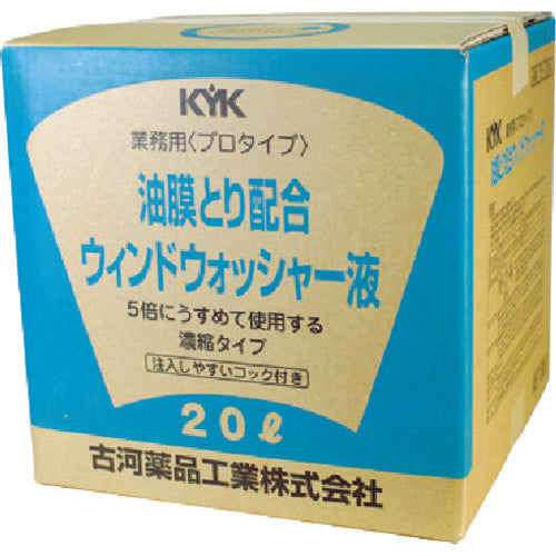 ＫＹＫ　プロタイプウォッシャー液２０Ｌ油膜取り配合　15-204　1 個