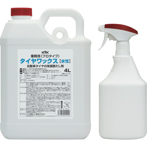 ＫＹＫ　プロタイプタイヤワックス４Ｌ　34-041　1 個