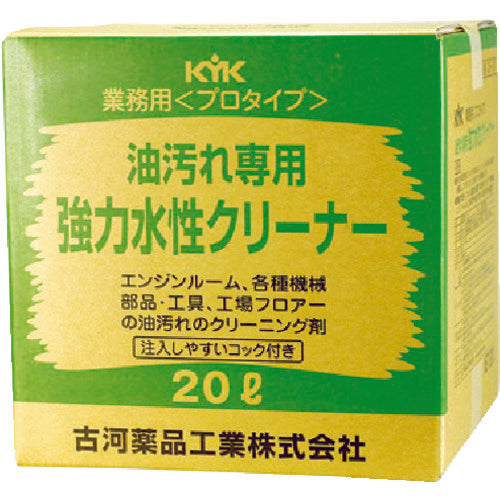 ＫＹＫ　プロタイプ水性クリーナー２０Ｌ　35-201　1 個