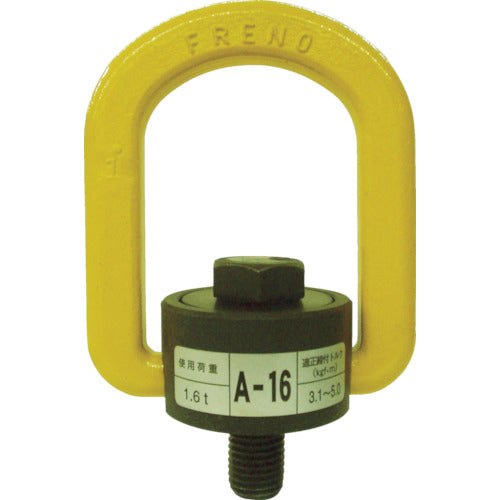 ＭＡＲＴＥＣ　フレノリンクボルト　Ａ−１６　A-16　1 個