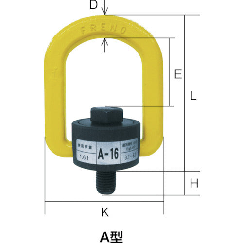 ＭＡＲＴＥＣ　フレノリンクボルト　Ａ−２０　A-20　1 個