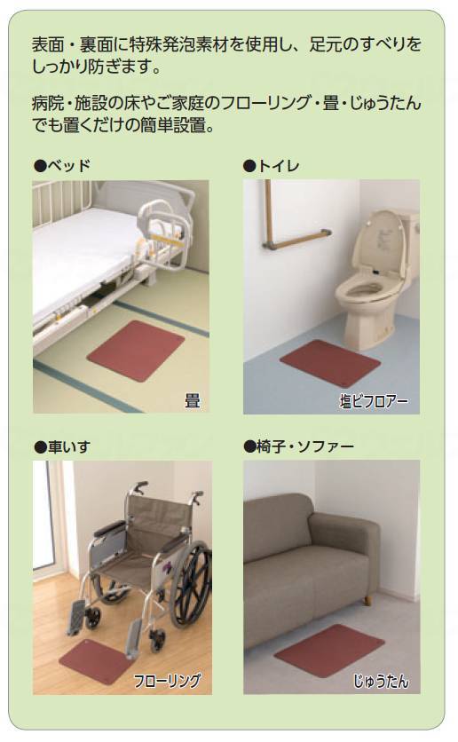 アロン化成立ち上がり補助マット ﾌﾞﾗｳﾝ 携帯用