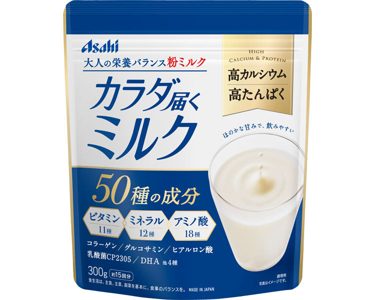 Milk that reaches your body / 300g 1