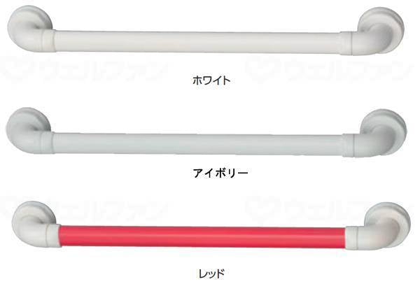 Aronkasei Safety Bar I-UB-N White 60cm