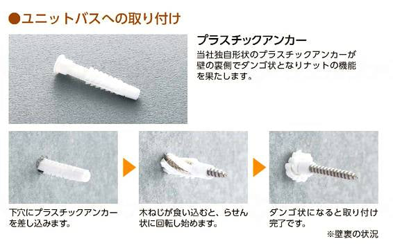 Aronkasei Safety Bar L-UB-N Red 600 x 600