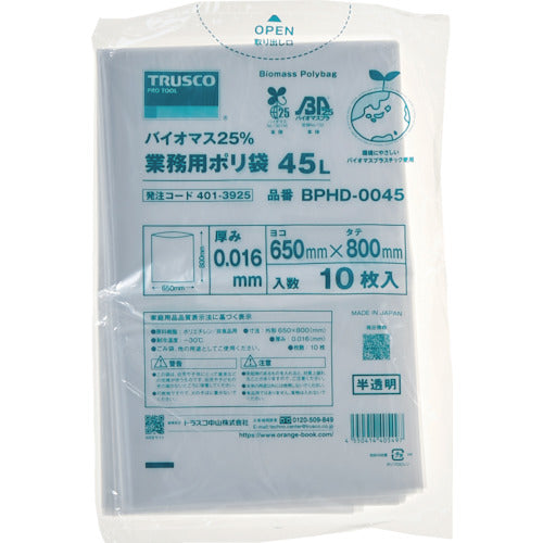 ＴＲＵＳＣＯ　バイオマス２５％ポリ袋　０．０１６ｘ６５０ｘ８００ｍｍ（４５Ｌ用・透明）　１０枚入　BPHD-0045　1 袋