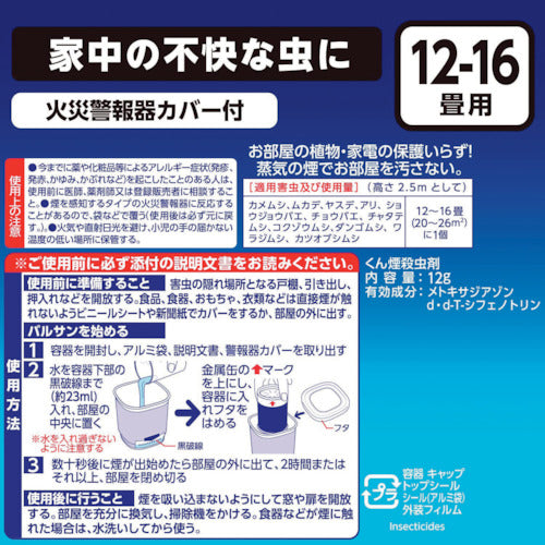 ＬＥＣ　ラクラクバルサン火を使わない水タイプ１２ｇ　V00082　1 個
