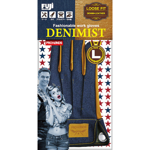 후지 장갑 소 가죽 장갑 데니미스트 DM-01 S 7531 1 쌍