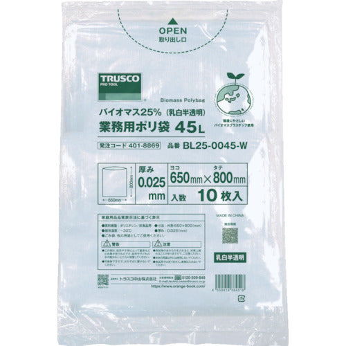 ＴＲＵＳＣＯ　バイオマス２５％業務用ポリ袋０．０２５Ｘ４５Ｌ（乳白半透明）１０枚入　BL25-0045-W　1 袋