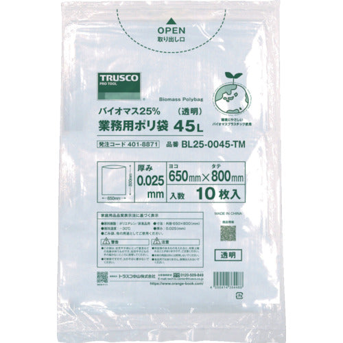 ＴＲＵＳＣＯ　バイオマス２５％業務用ポリ袋０．０２５Ｘ４５Ｌ（透明）１０枚入　BL25-0045-TM　1 袋