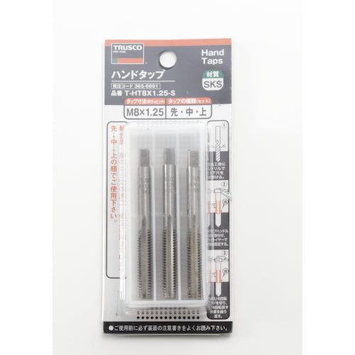 ＴＲＵＳＣＯ　ハンドタップ　左ねじ用　　　Ｍ１６×２．０　セット　（ＳＫＳ）　LT-HT16X2.0-S　1 Ｓ