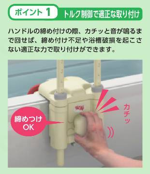아론 화성 욕조 난간 UST-130N 블러